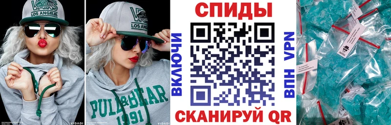 Амфетамин VHQ  Купить  Луховицы 