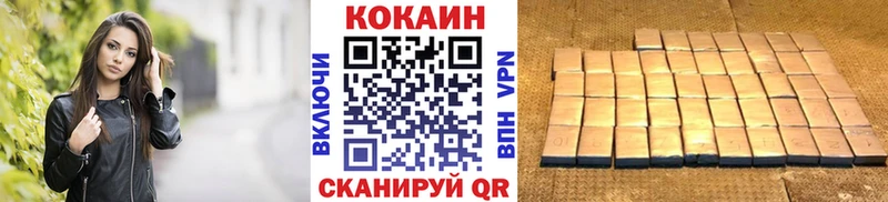 Купить закладки  Луховицы  COCAIN Columbia 