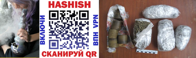 Гашиш hashish  Купить  Луховицы 
