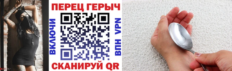 Героин герыч  Купить где  Луховицы 