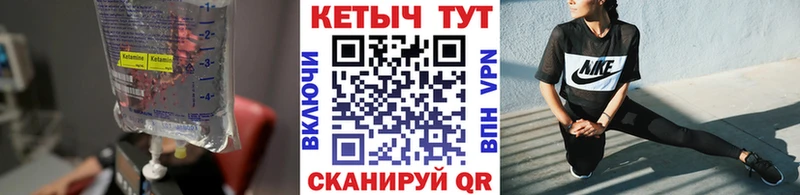 Купить где  Луховицы  Кетамин ketamine 
