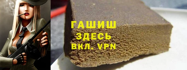 МДМА Медногорск