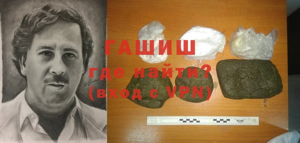гидропоника Мегион