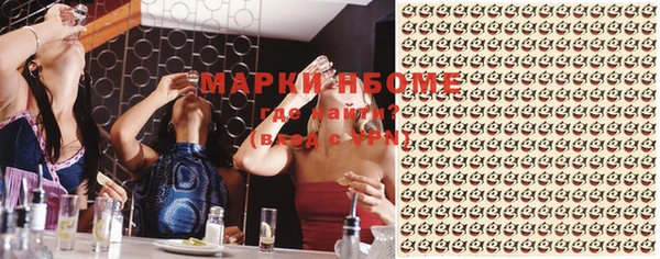 метамфетамин Магадан