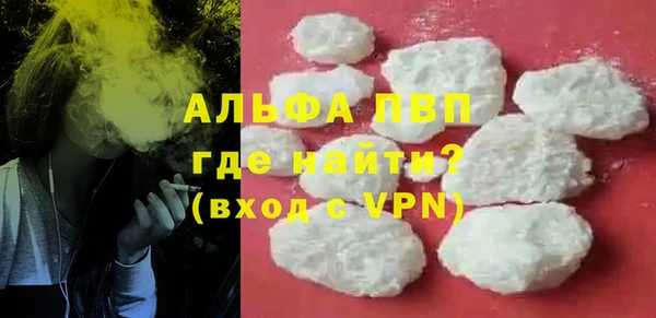 МДМА Медногорск