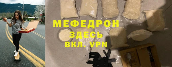 МДМА Медногорск
