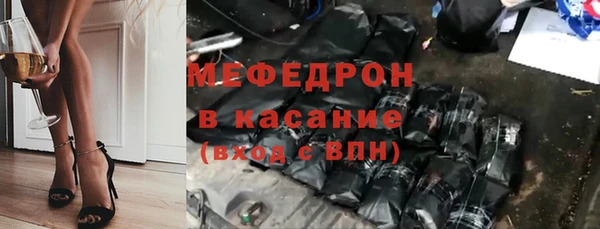 МДМА Медногорск
