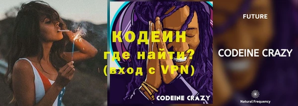 МДМА Медногорск
