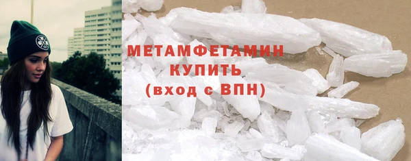 гидропоника Мегион