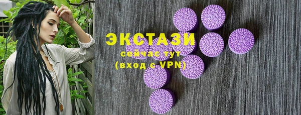 мефедрон мука Медвежьегорск