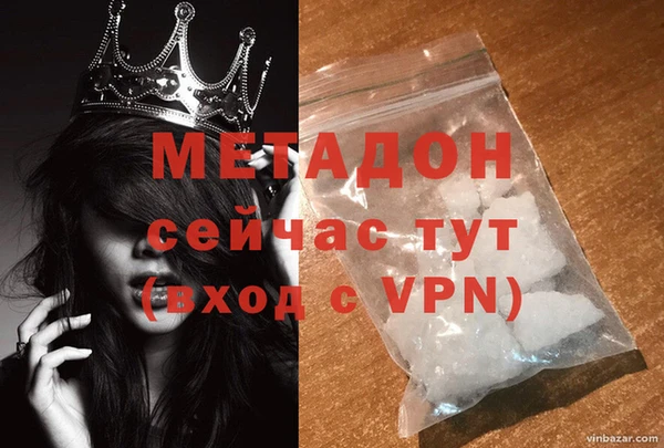 МДМА Медногорск