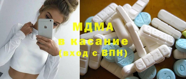 стаф Майский