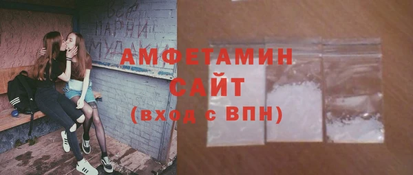МДМА Медногорск