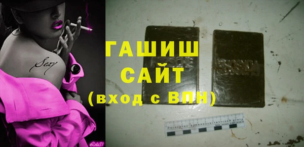 МДМА Медногорск
