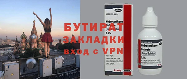 МДМА Медногорск