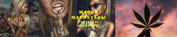 мефедрон мука Медвежьегорск