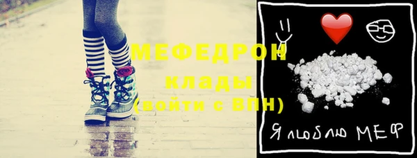 МДМА Медногорск