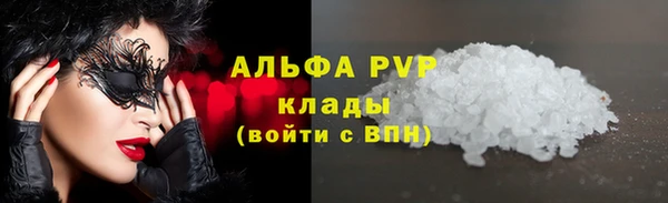 МДМА Медногорск
