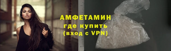 метамфетамин Магадан