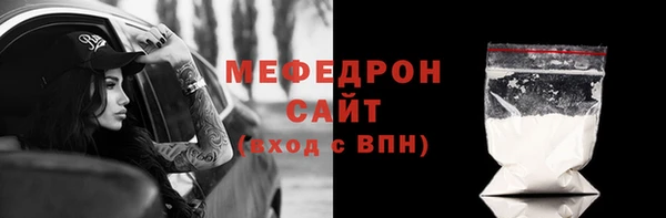 гидропоника Мегион
