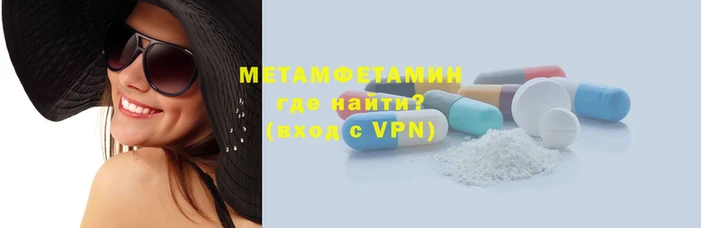 мефедрон мука Медвежьегорск