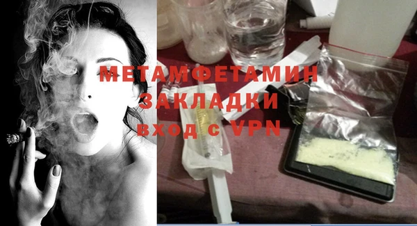 МДМА Медногорск