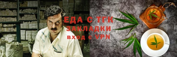 мефедрон мука Медвежьегорск