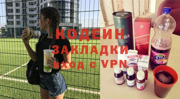 мефедрон мука Медвежьегорск