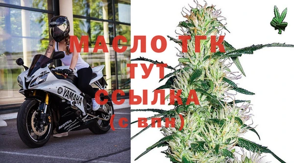 МДМА Медногорск