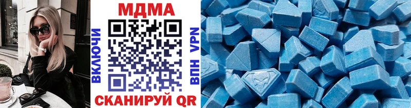 МДМА VHQ  Купить  Луховицы 