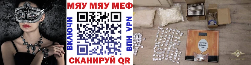 Купить закладки  Луховицы  Меф кристаллы 