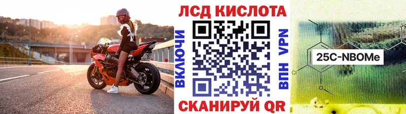Купить  Луховицы  Наркотические марки 1,5мг 