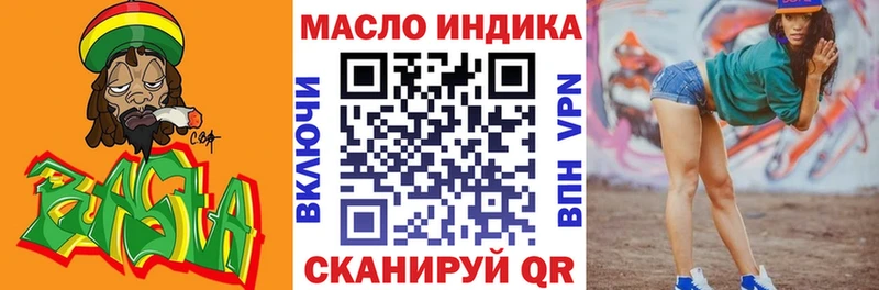 Дистиллят ТГК вейп  Купить закладки  Луховицы 
