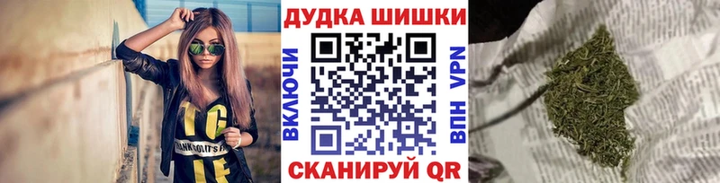 Марихуана план  Купить закладки  Луховицы 